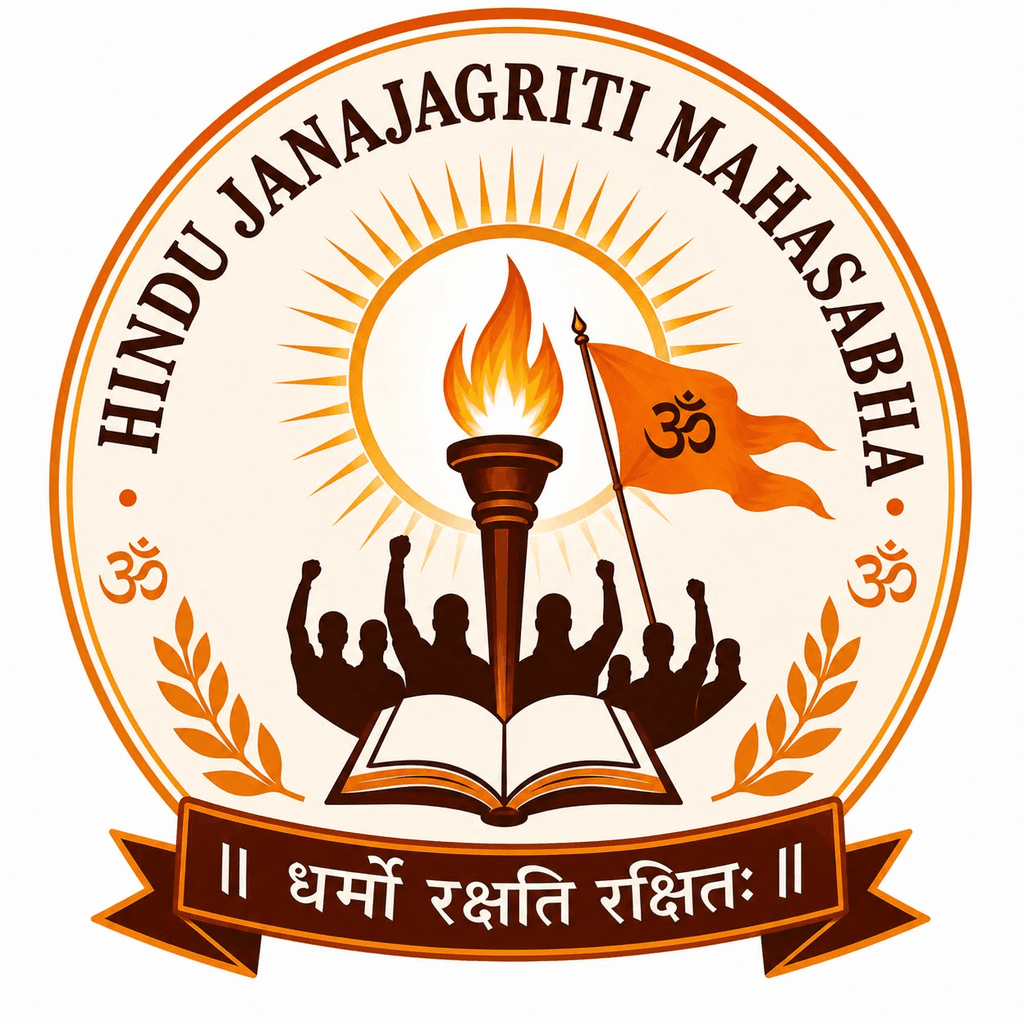 Shri Akash Sadhu